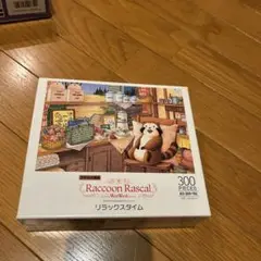 廃番品 あらいぐまラスカル せのび 500ピース ジグソーパズル 希少品 骨董品 廃番品 あらいぐまラスカル せのび 500ピース ジグソーパズル