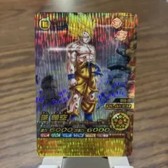 2026年最新】w爆裂インパクト 孫悟空の人気アイテム - メルカリ