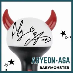 BABYMONSTER ベビモン AHYEON アヒョン サインボール 2026年最新】アヒョン サインの人気アイテム - メルカリ