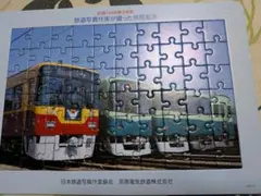 Item thumbnail for item cf0724a5-76d3-4c87-b63f-6fffca61dfc8