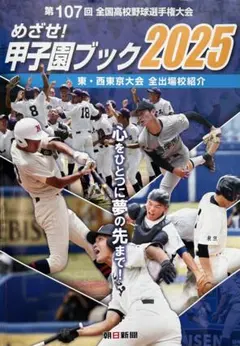 Item thumbnail for item bdaaf679-7a47-44a9-ad42-dc7590966365