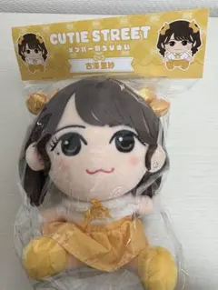 Item thumbnail for item de5f1e0a-69d3-41e2-a40e-2c1148df710c