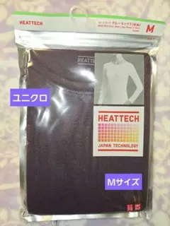 最終【未開封】ユニクロ　ヒートテック クルーネックＴ(長袖)　Ｍサイズパープル