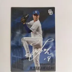 2025年最新】高橋宏斗 サインの人気アイテム - メルカリ