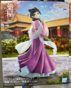 薬屋のひとりごと 猫猫 フィギュア 〜園遊会〜