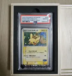 ポケモンカード ポケパークのピカチュウ PSA10 004/009 - メルカリ
