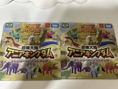 冒険大陸 アニアキングダム スペシャルDVD 2025 ハッピーセット