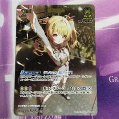 lycee ゆずソフト エロ天使 乃愛 ラッキーカード リセ - メルカリ