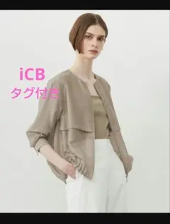 タグ付き【iCB】リヨセルナイロンワッシャーノーカラーブルゾンのサムネイル