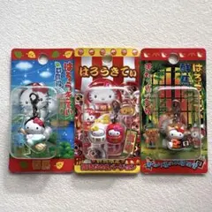 ご当地キティ　群馬限定ファスナーマスコット3個　かかあ天下　高崎だるま　舌切り雀