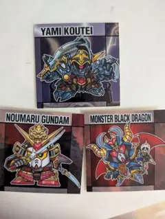 元祖SDガンダムスナックII