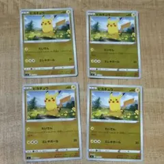 ポケモンカード　たいでん　ピカチュウ　ミラー