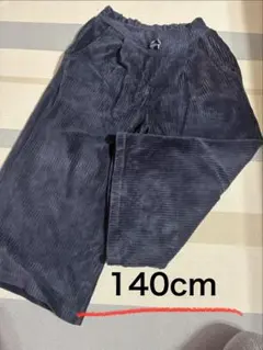 ネイビー コーデュロイ 長ズボン 140cm