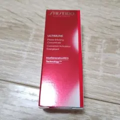 資生堂　SHISEIDO アルティミューン パワライジング コンセントレート