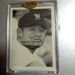 Item thumbnail for item 6919e30c-da67-4961-8353-e72a390d074f