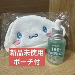 アヌア Anua PDRN セラムサンリオ　シナモロール
