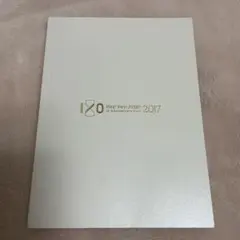 Hey!Say!JUMP I/O 2017ツアーパンフレット