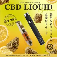 2026年最新】cbd リキッド cbdの人気アイテム - メルカリ