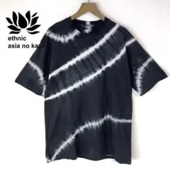 ラスト1【新品】タイダイ染めTシャツ　サークルライン　Mサイズのみ。
