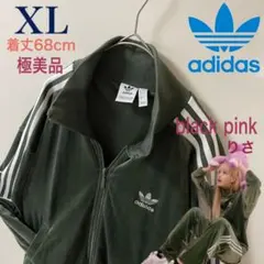 極美品XL】blackpinkリサ　ベロア　アディダストラックジャケットジャージ