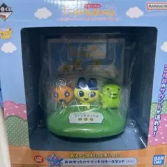 o*)様 たまごっち　一番くじ　ラストワン