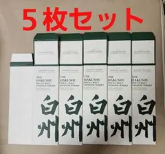 2026年最新】白州NVの人気アイテム - メルカリ