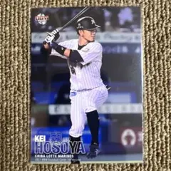 ⑩BBMベースボールカード　2017　細谷圭