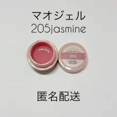 【激レア】マオジェル 205jasmine ジャスミンのサムネイル