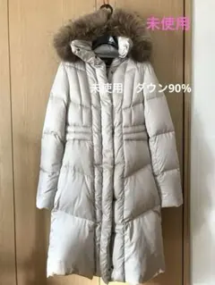 未使用　ルスーク　ダウンコートのサムネイル