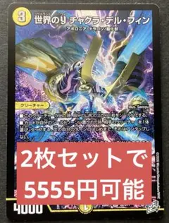 2026年最新】ヒカリ SRの人気アイテム - メルカリ