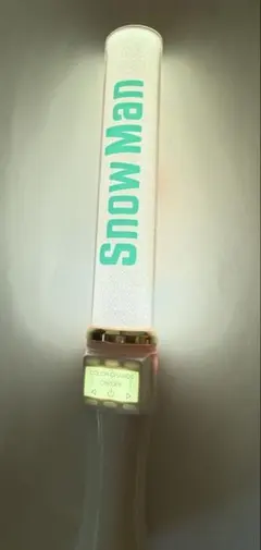 SnowMan 君たちがKING'S TREASURE ペンライト