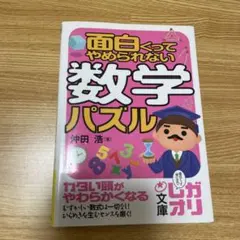 Item thumbnail for item 464ffbd7-e87a-478a-bb30-adfd15e36668