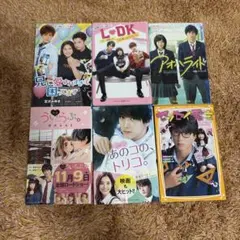 恋愛小説 文庫本 6冊セット 映画ノベライズ