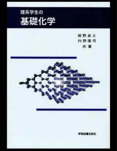 Item thumbnail for item 8bf25ebd-dd28-4261-8f17-f8632769e150