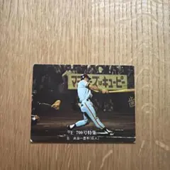 王貞治 700号特集 カルビーベースボールカード