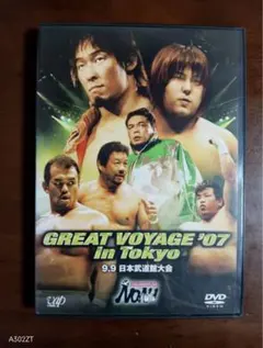 DVD NOAH vs 新日本プロレス vs ZERO-ONE - メルカリ
