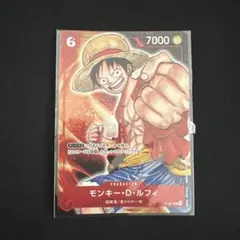 プレミアムカードコレクション モンキー・D・ルフィ P-001 ワンピース