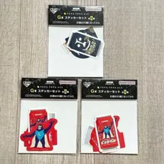 【単品同梱可】一番酒造くじ よなよなエール ステッカー 3セット