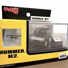 チョロQ HUMMER H2 ブラック ミニカーのサムネイル