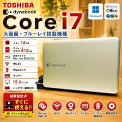 2026年最新】dynabook t552の人気アイテム - メルカリ