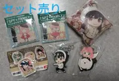 SPY×FAMILY キーホルダー他6点セット