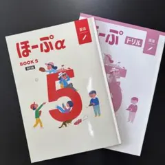 2026年最新】ほーぷαの人気アイテム - メルカリ