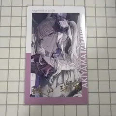 2026年最新】暁山瑞希 箔押しの人気アイテム - メルカリ