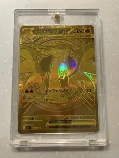 2025年最新】メガリザードンXex murの人気アイテム - メルカリ