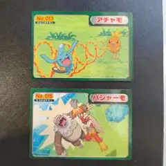 ポケモンアニメ版トップサン アチャモ 「ほのおのうず」 - メルカリ