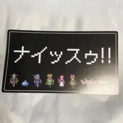 TGS2025 クリカノ ドラクエ 応援ボード ナイッスゥ 狩野英孝 スクエニ