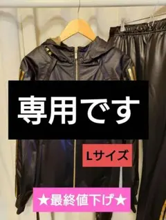 adidas ジャージ上下セット 黒/金