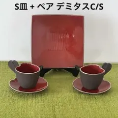 Jars ジャス NENUPHAR ネニュファ3枚セット 2026年最新】jars nenupharの人気アイテム - メルカリ