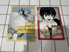サカモトデイズ 箔押しポストカード 南雲与市 - メルカリ