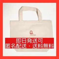 ★限定価格★【限定・美品】日枝神社 ミニトートバッグ ナチュラル